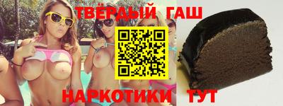 мескалин Гусиноозёрск