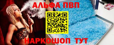 а пвп мука Гусев