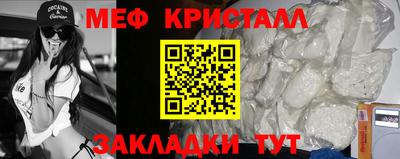 мдпв Беслан