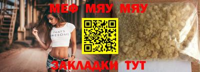 MESCALINE Берёзовский