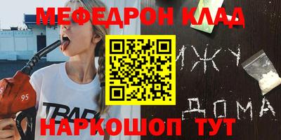 а пвп мука Гусев