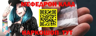 а пвп мука Гусев