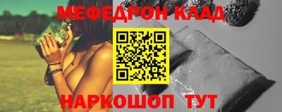 MESCALINE Берёзовский