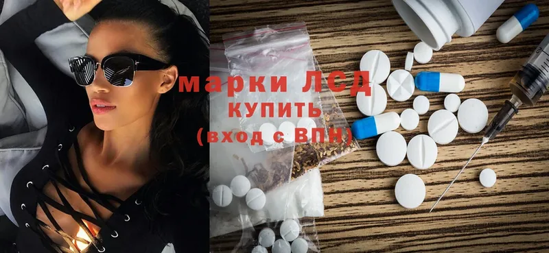 блэк спрут   Обнинск  ЛСД экстази ecstasy 