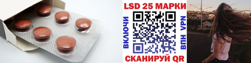 LSD-25 экстази кислота  кракен ТОР  Обнинск 