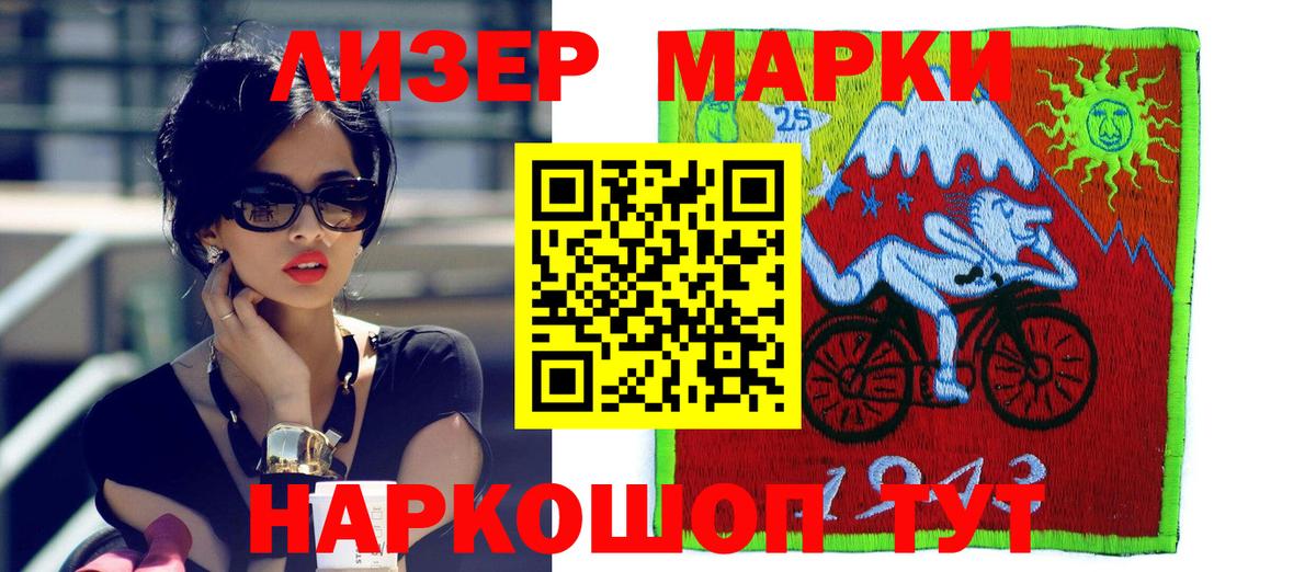 ЛСД экстази ecstasy  Вход с VPN  OMG маркетплейс  ЛСД экстази кислота  Обнинск 