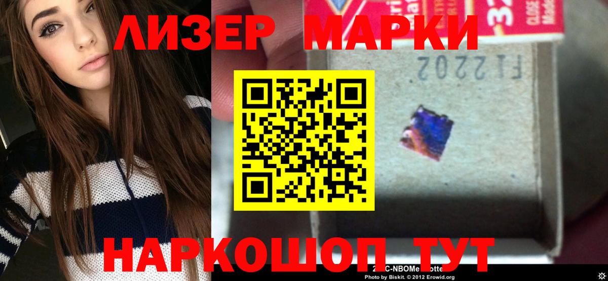 LSD-25 экстази ecstasy Обнинск