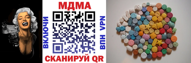 МДМА Molly Обнинск