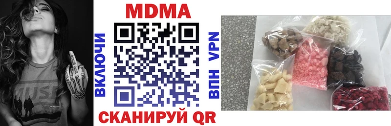 ОМГ ОМГ зеркало  Обнинск  MDMA Molly 