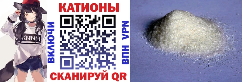 Меф 4 MMC Обнинск