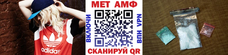 Метамфетамин витя  купить наркоту  мориарти как зайти  Обнинск 