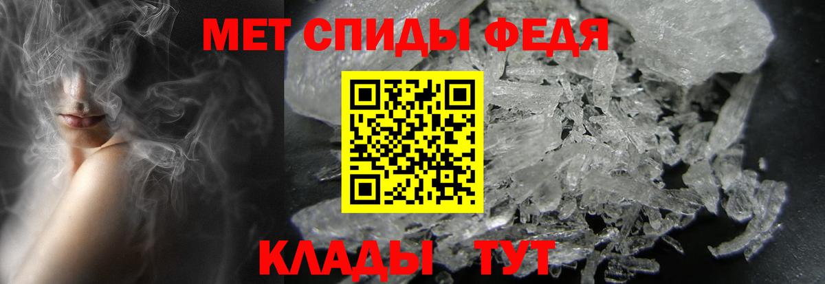 Метамфетамин витя  Вход с VPN  Обнинск  Метамфетамин витя 