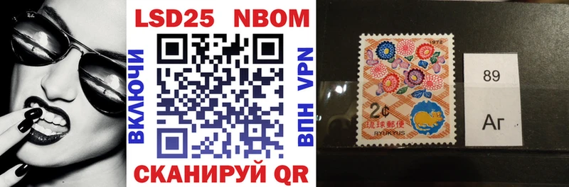 blacksprut вход  Обнинск  Марки 25I-NBOMe 1,8мг 