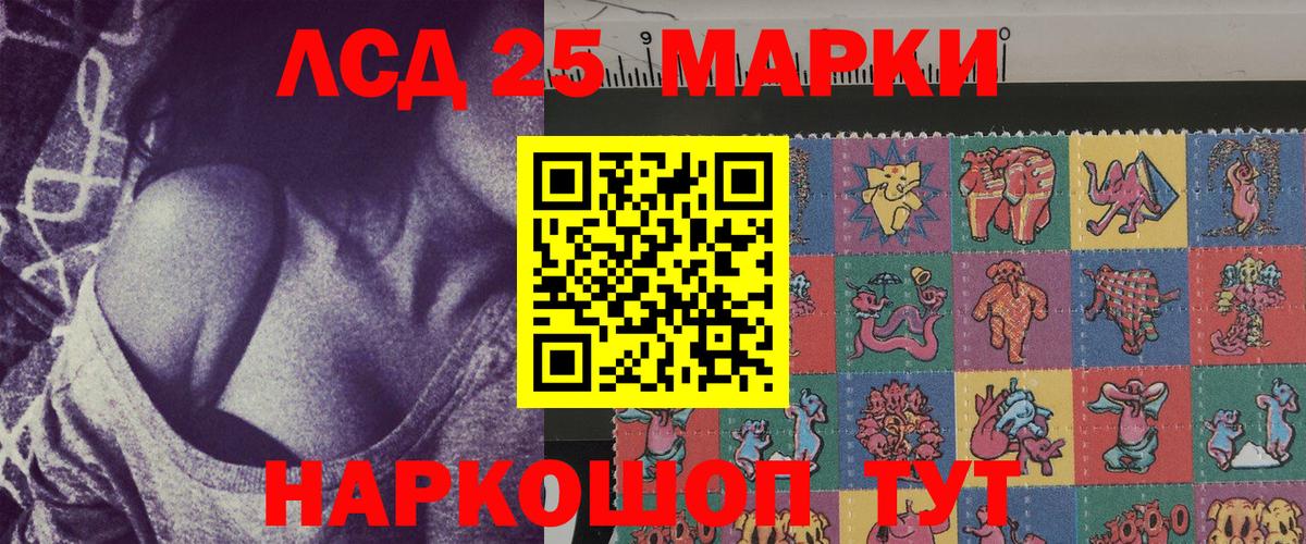 Марки N-bome 1,5мг  Марки N-bome 1,5мг  Обнинск  Вход с VPN 