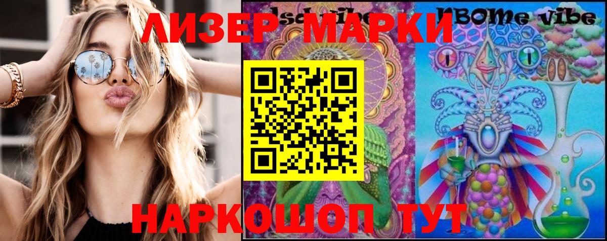 Канабис  Вход с VPN  КОКАИН  Кокаин  Вейп ТГК  A-PVP  Канабис  МДМА  Обнинск  МЕФ  Магазин наркотиков 
