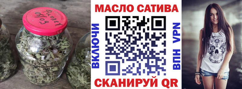 ТГК вейп  Обнинск 