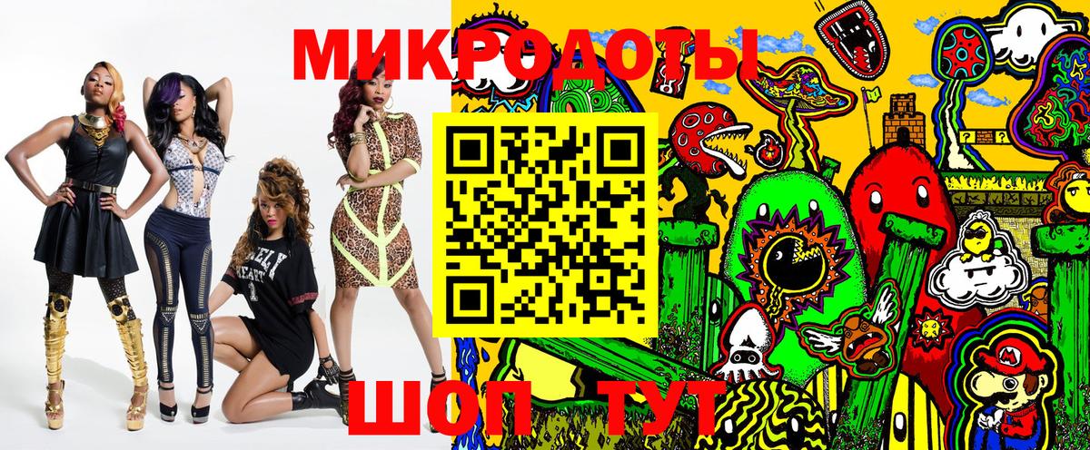 Псилоцибиновые грибы мухоморы  Обнинск 