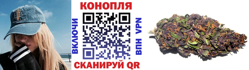 ОМГ ОМГ рабочий сайт закладки Обнинск Бошки Шишки Amnesia