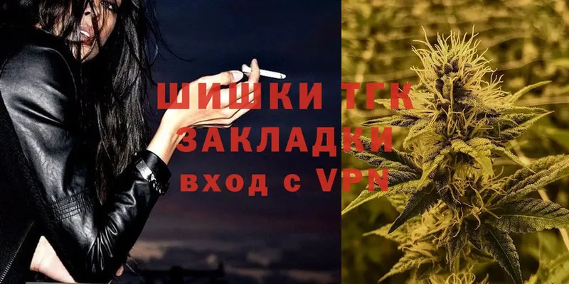 omg вход  Обнинск  Бошки Шишки OG Kush 