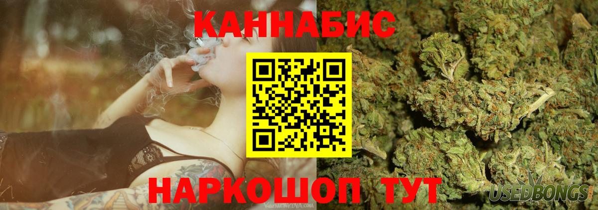 Конопля семена  Вход с VPN  МАРИХУАНА ГИДРОПОН  Марихуана конопля  Обнинск 