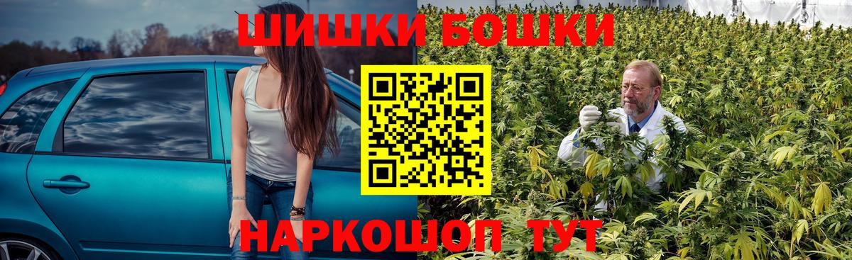 Каннабис VHQ Обнинск